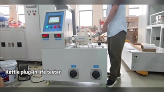 اختبار الغلاية اللاسلكية متوافق مع IEC 60335