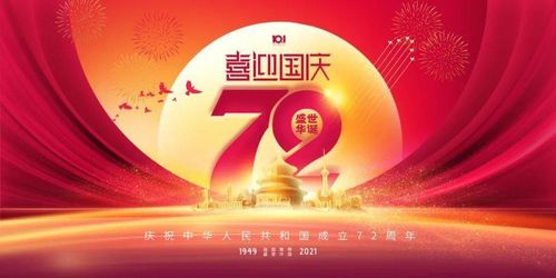 آخر أخبار الشركة عن إشعار عطلة العيد الوطني 2021