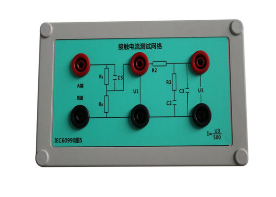 سعر جيد Touch Measuring Circuit Figure 5 شبكة من IEC 60990 لمربع اختبار التسرب الانترنت