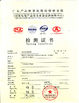 الصين Guangzhou HongCe Equipment Co., Ltd. الشهادات