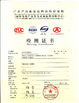 الصين Guangzhou HongCe Equipment Co., Ltd. الشهادات